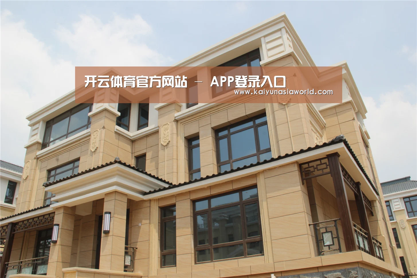 山东湖滨泰和公馆(图2) 山东湖滨泰和公馆(图2)