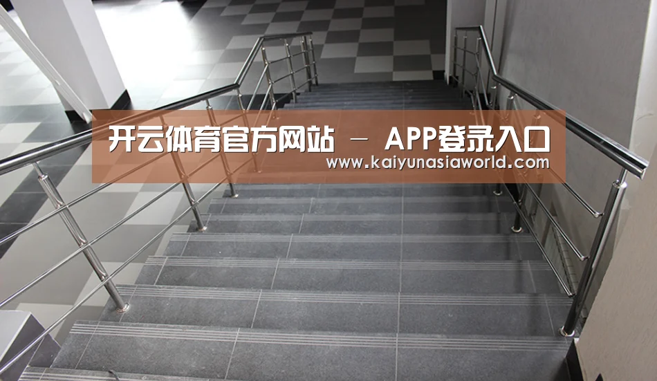 俄罗斯克麦罗沃洲办公楼(图2)
