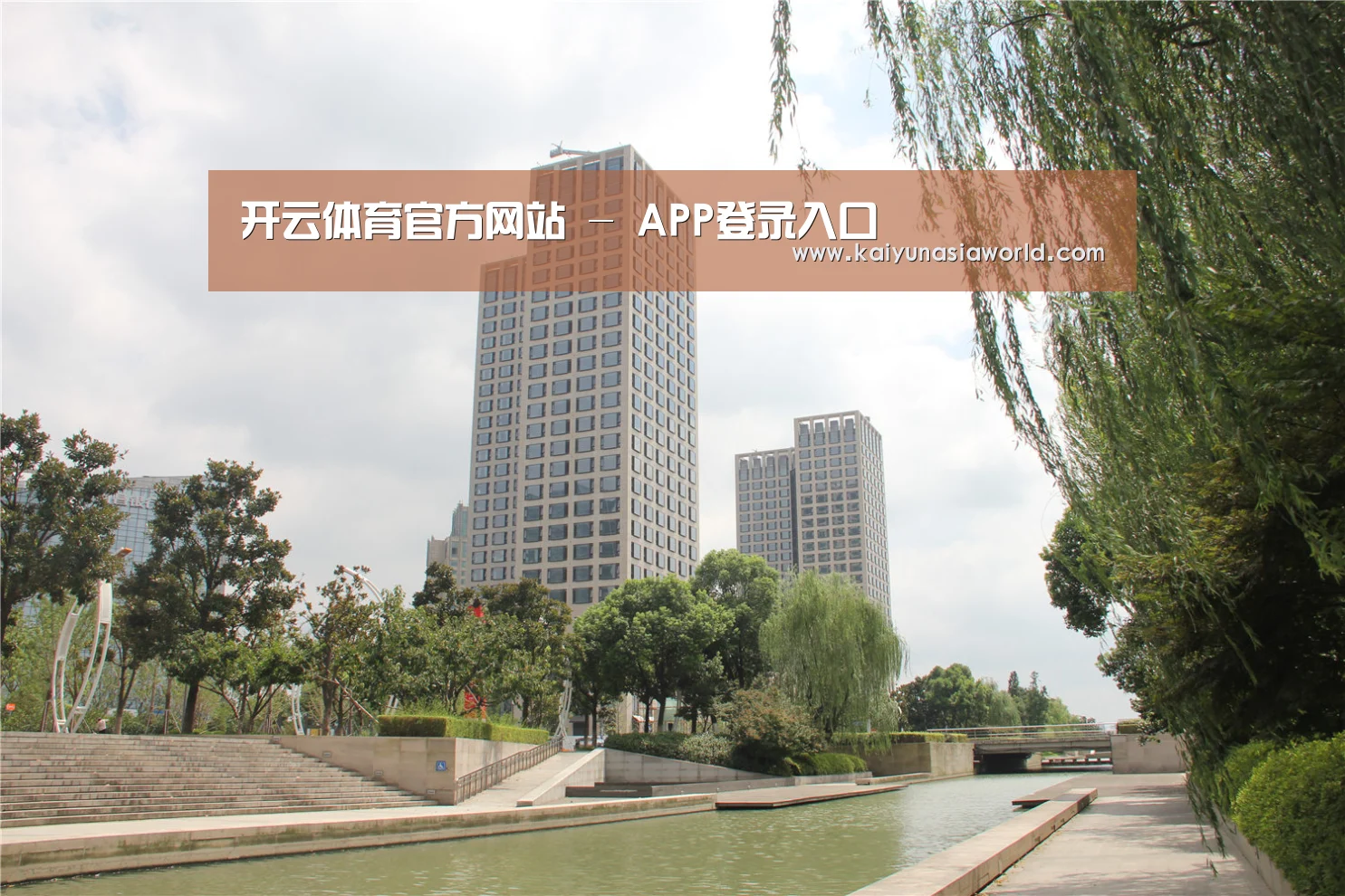 苏州诚品豪宅(图1) 苏州诚品豪宅(图1)